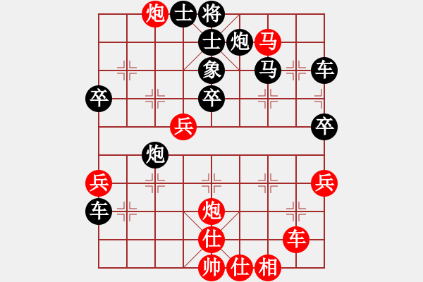 象棋棋譜圖片：17第13屆全運(yùn)會(huì)第5輪 王浩楠 勝 付旌臣 - 步數(shù)：61 