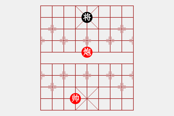 象棋棋譜圖片：第29局雙飛蝴蝶 - 步數(shù)：23 