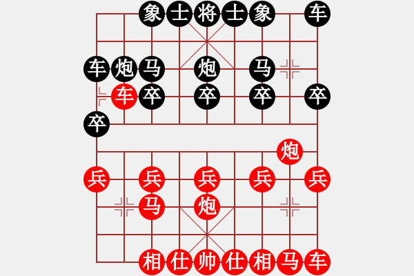 象棋棋譜圖片：20210411中炮對(duì)列炮武俊宇先和劉詩(shī)哲.XQF - 步數(shù)：10 