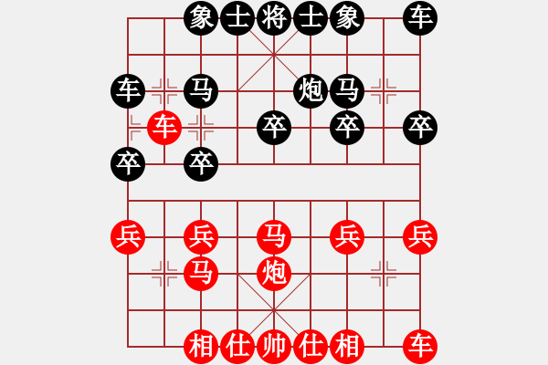 象棋棋譜圖片：20210411中炮對(duì)列炮武俊宇先和劉詩(shī)哲.XQF - 步數(shù)：20 