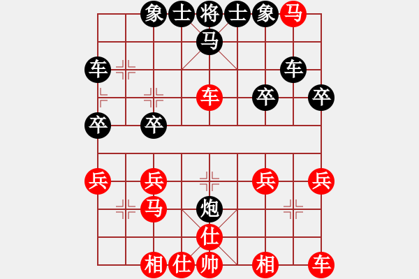 象棋棋譜圖片：20210411中炮對(duì)列炮武俊宇先和劉詩(shī)哲.XQF - 步數(shù)：30 