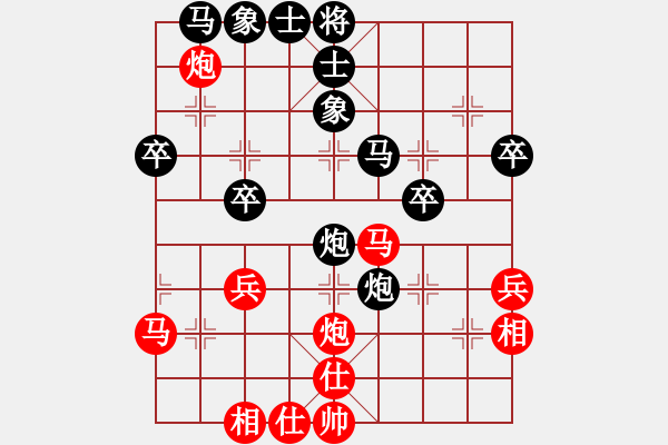 象棋棋譜圖片：無極仙翁(5段)-負-棋正(1段) - 步數(shù)：40 