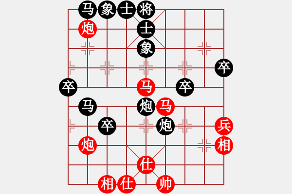 象棋棋譜圖片：無極仙翁(5段)-負-棋正(1段) - 步數(shù)：50 