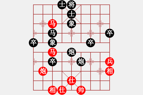 象棋棋譜圖片：無極仙翁(5段)-負-棋正(1段) - 步數(shù)：60 