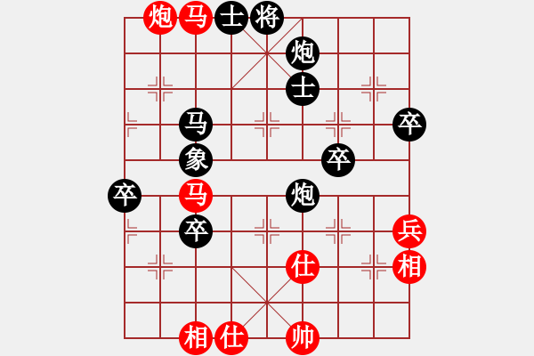 象棋棋譜圖片：無極仙翁(5段)-負-棋正(1段) - 步數(shù)：70 