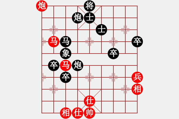 象棋棋譜圖片：無極仙翁(5段)-負-棋正(1段) - 步數(shù)：80 