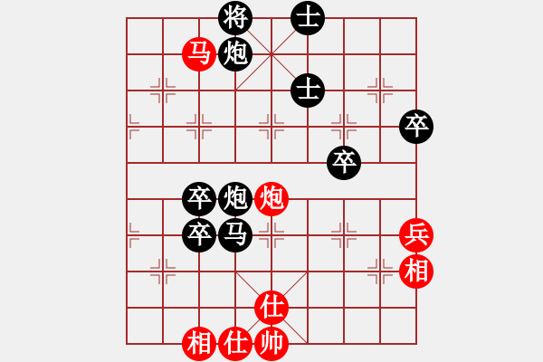 象棋棋譜圖片：無極仙翁(5段)-負-棋正(1段) - 步數(shù)：90 