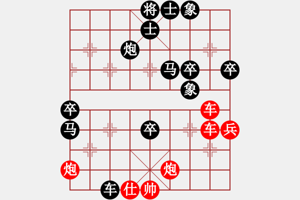 象棋棋譜圖片：屏風(fēng)馬應(yīng)五七炮進三兵先鋒馬（趙-蔣） 黑勝 - 步數(shù)：100 