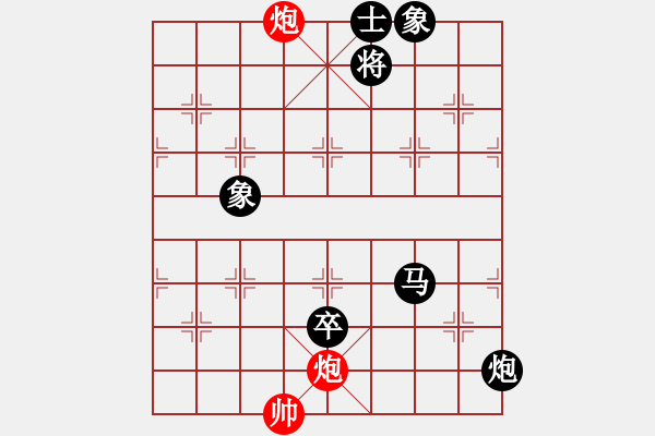 象棋棋譜圖片：屏風(fēng)馬應(yīng)五七炮進三兵先鋒馬（趙-蔣） 黑勝 - 步數(shù)：170 