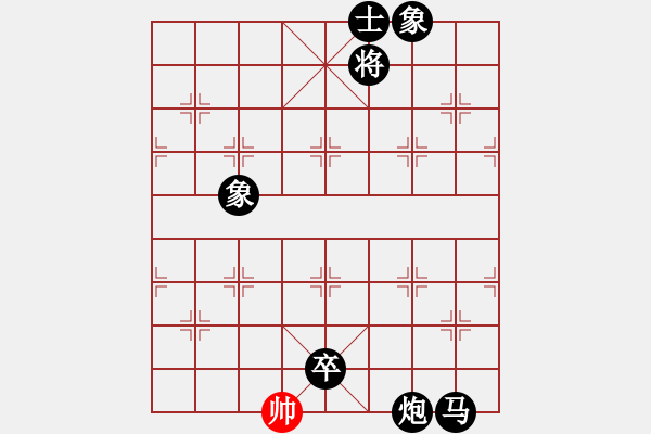 象棋棋譜圖片：屏風(fēng)馬應(yīng)五七炮進三兵先鋒馬（趙-蔣） 黑勝 - 步數(shù)：184 