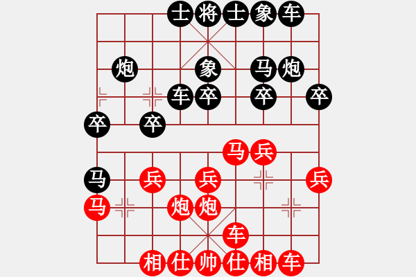 象棋棋譜圖片：屏風(fēng)馬應(yīng)五七炮進三兵先鋒馬（趙-蔣） 黑勝 - 步數(shù)：20 