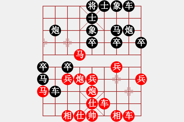 象棋棋譜圖片：屏風(fēng)馬應(yīng)五七炮進三兵先鋒馬（趙-蔣） 黑勝 - 步數(shù)：30 