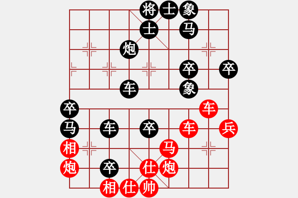 象棋棋譜圖片：屏風(fēng)馬應(yīng)五七炮進三兵先鋒馬（趙-蔣） 黑勝 - 步數(shù)：90 