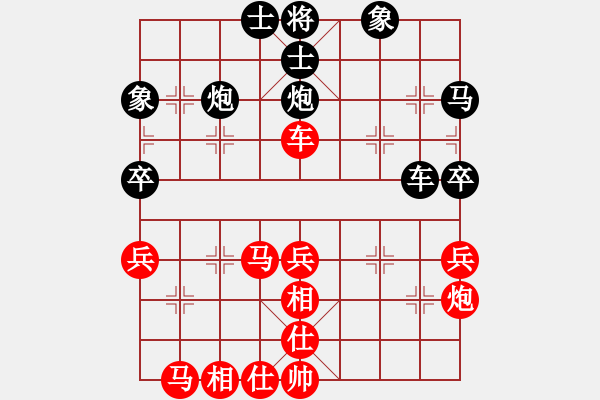 象棋棋譜圖片：【進(jìn)賢】后悔[紅] -VS- 【進(jìn)賢】飛揚(yáng)[黑] - 步數(shù)：40 