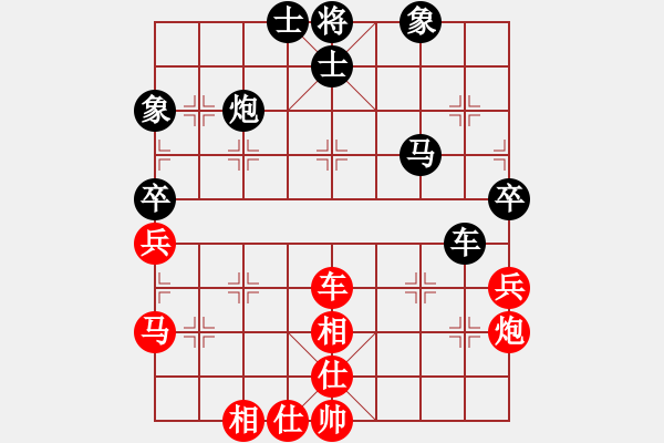 象棋棋譜圖片：【進(jìn)賢】后悔[紅] -VS- 【進(jìn)賢】飛揚(yáng)[黑] - 步數(shù)：50 