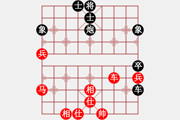 象棋棋譜圖片：【進(jìn)賢】后悔[紅] -VS- 【進(jìn)賢】飛揚(yáng)[黑] - 步數(shù)：60 