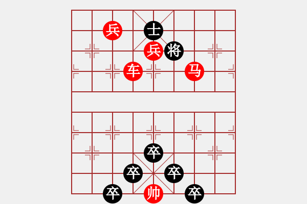 象棋棋譜圖片：☆《雅韻齋》☆【青山似畫云相伴*碧空如洗月正圓】☆　　秦 臻 擬局 - 步數(shù)：55 