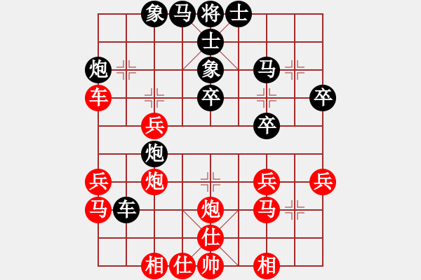 象棋棋譜圖片：孤獨(dú)的人 vs 笑書棋俠鴛鴦蝶 - 步數(shù)：30 