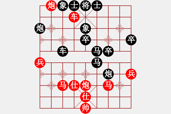 象棋棋譜圖片：孤獨(dú)的人 vs 笑書棋俠鴛鴦蝶 - 步數(shù)：50 