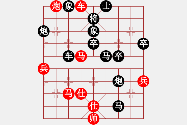 象棋棋譜圖片：孤獨(dú)的人 vs 笑書棋俠鴛鴦蝶 - 步數(shù)：60 