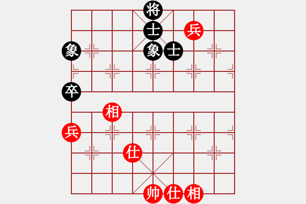 象棋棋譜圖片：thiensinh(9星)-和-飛龍(北斗) - 步數：110 