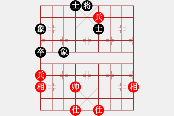 象棋棋譜圖片：thiensinh(9星)-和-飛龍(北斗) - 步數：150 