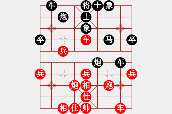 象棋棋譜圖片：thiensinh(9星)-和-飛龍(北斗) - 步數：40 