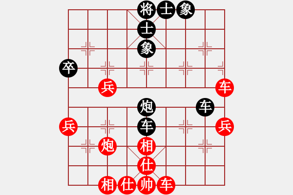 象棋棋譜圖片：thiensinh(9星)-和-飛龍(北斗) - 步數：50 