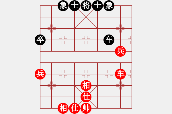 象棋棋譜圖片：thiensinh(9星)-和-飛龍(北斗) - 步數：70 