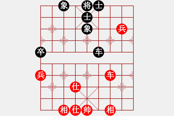 象棋棋譜圖片：thiensinh(9星)-和-飛龍(北斗) - 步數：80 