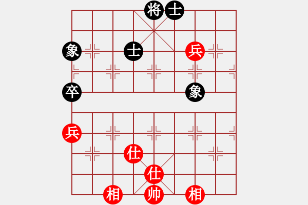 象棋棋譜圖片：thiensinh(9星)-和-飛龍(北斗) - 步數：90 