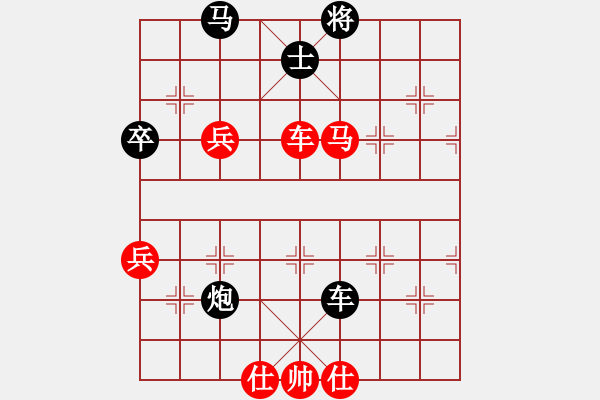 象棋棋譜圖片：dfgrtji(8段)-勝-大打出手(9段) - 步數(shù)：100 