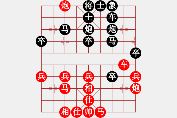 象棋棋譜圖片：dfgrtji(8段)-勝-大打出手(9段) - 步數(shù)：30 