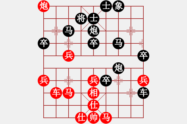 象棋棋譜圖片：dfgrtji(8段)-勝-大打出手(9段) - 步數(shù)：50 