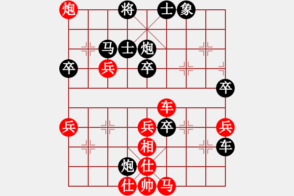 象棋棋譜圖片：dfgrtji(8段)-勝-大打出手(9段) - 步數(shù)：60 