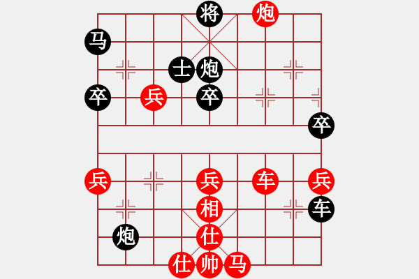 象棋棋譜圖片：dfgrtji(8段)-勝-大打出手(9段) - 步數(shù)：70 