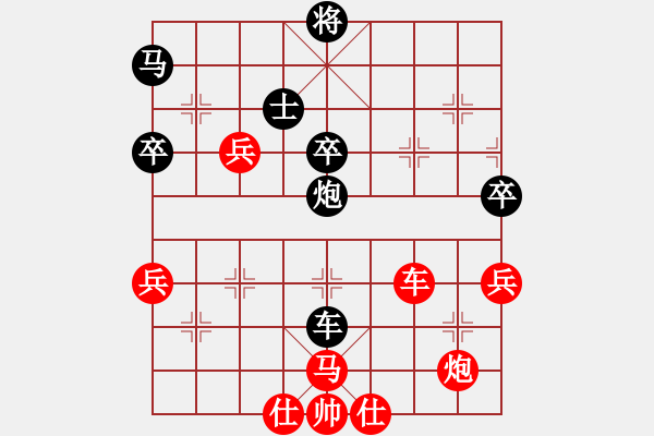 象棋棋譜圖片：dfgrtji(8段)-勝-大打出手(9段) - 步數(shù)：80 