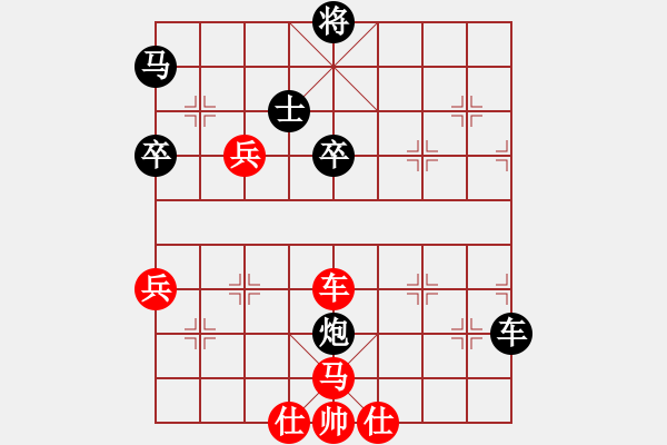 象棋棋譜圖片：dfgrtji(8段)-勝-大打出手(9段) - 步數(shù)：90 