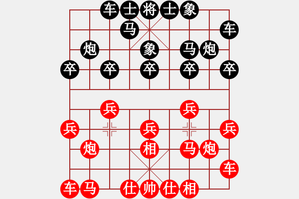 象棋棋譜圖片：張學(xué)潮         先和 劉智           - 步數(shù)：10 