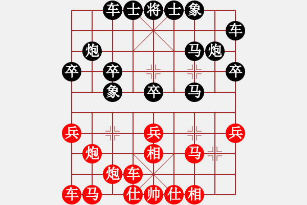 象棋棋譜圖片：張學(xué)潮         先和 劉智           - 步數(shù)：20 