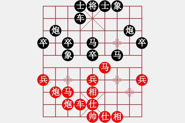 象棋棋譜圖片：張學(xué)潮         先和 劉智           - 步數(shù)：30 