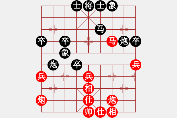 象棋棋譜圖片：張學(xué)潮         先和 劉智           - 步數(shù)：50 