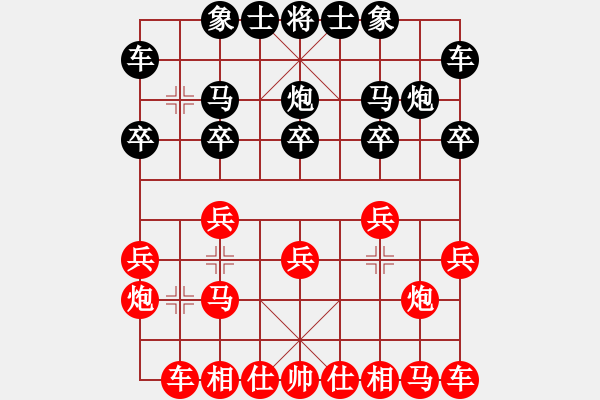 象棋棋譜圖片：冬眠[405627248] -VS- 橫才俊儒[292832991] - 步數(shù)：10 