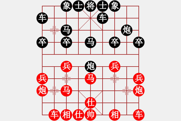 象棋棋譜圖片：冬眠[405627248] -VS- 橫才俊儒[292832991] - 步數(shù)：20 