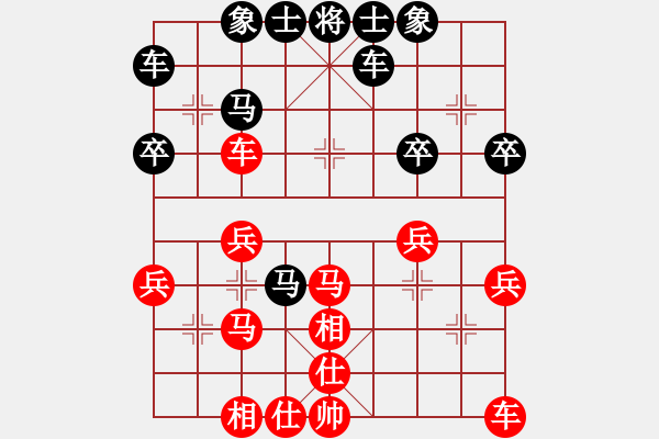 象棋棋譜圖片：冬眠[405627248] -VS- 橫才俊儒[292832991] - 步數(shù)：30 