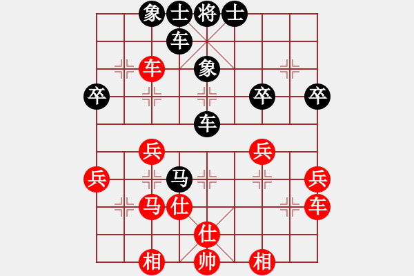 象棋棋譜圖片：冬眠[405627248] -VS- 橫才俊儒[292832991] - 步數(shù)：40 