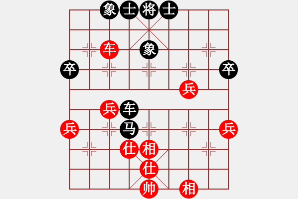 象棋棋譜圖片：冬眠[405627248] -VS- 橫才俊儒[292832991] - 步數(shù)：50 