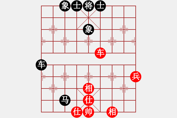 象棋棋譜圖片：冬眠[405627248] -VS- 橫才俊儒[292832991] - 步數(shù)：70 