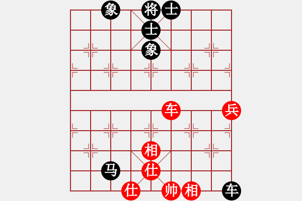 象棋棋譜圖片：冬眠[405627248] -VS- 橫才俊儒[292832991] - 步數(shù)：80 