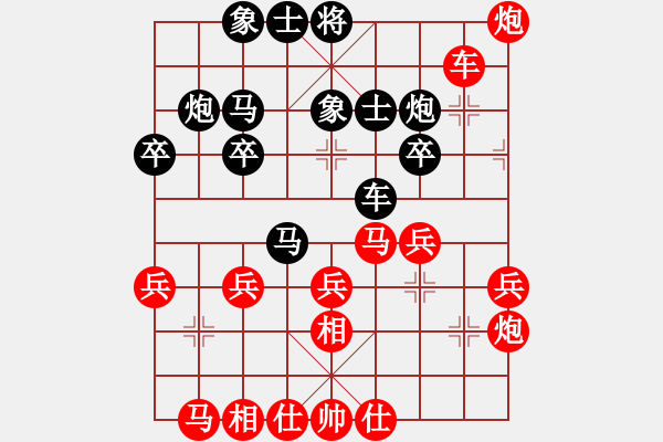 象棋棋譜圖片：太湖戰(zhàn)神一(無極)-勝-硬漢(地煞) - 步數(shù)：30 